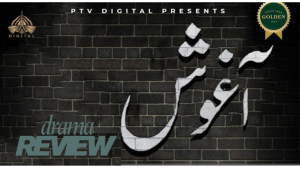 🌸 PTV Classic Drama "آغوش" | Full Review & Emotional Analysis | ماں کی محبت کی کہانی 🌸