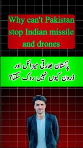 Pakistan ka defence system