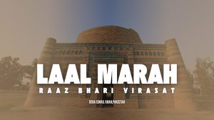 Laal Maarah Dera Ismail Khan