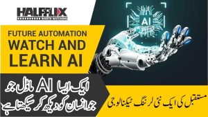 Watch and Learn AI agent