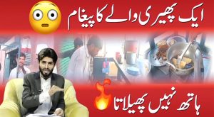 ek mehnatkash insan