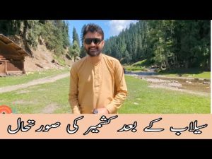 Kashmir tour after flood...By Joyful journey tour