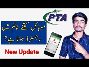 PTA mobile registration.....By Techno Mushi