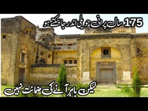 Horror 175 saal porani haveli..... By Rashad Chaudhry