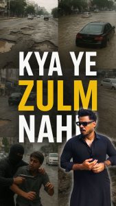 Kia yeh zulm nhi.....Zaibi vlogs