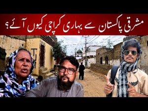 Why Biharis moved from... Zubair Desi explorer