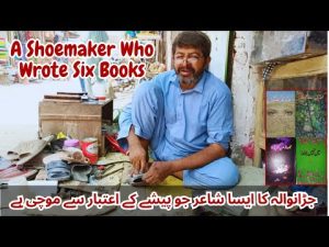 A Shoemaker who wrote six books....Nosherwan Sultan