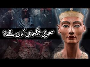 Egyptians Civilization ....History vlogs
