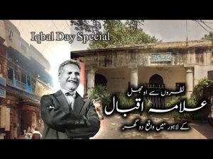 Hidden houses of Allama Iqbal in Lahore.....By Saad Zahid vlogumentary
