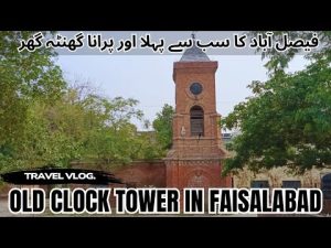 An old clock tower in Faisalabad..... Nosherwan Sultan