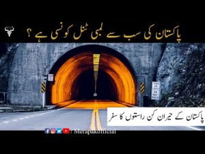 Pakistan's Longest Tunnel...History vlogs