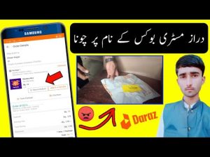 Daraz Mystery box k nam pe chuna....By Technical Ehsan