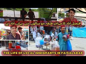 the life of local immigrants in Faisalabad....Nosherwan Sultan