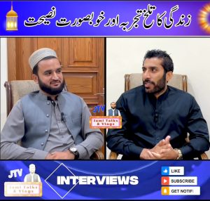 Zindagi ki talkh haqeeqat.... By Malik Akhtar Nawaz