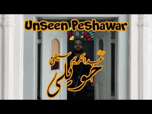 Abdul Karim Sethi haveli .... By Shah jee Talks