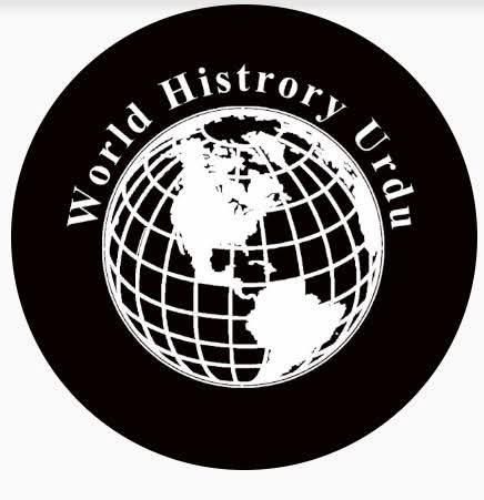 World History Urdu
