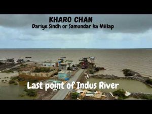 Indus River aur samundar ka milaap... By Yasir Jawed